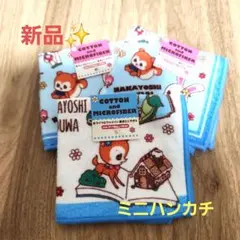 극세사 코튼 미니 타월 아동용 손수건 3종 세트