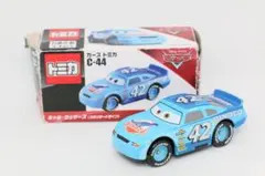 とむとむ様 リクエスト 3点 まとめ商品