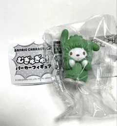 むぎゅぎゅ！ パーカーフィギュア ポチャッコ