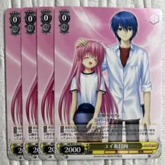 さき様 リクエスト 3点 まとめ商品