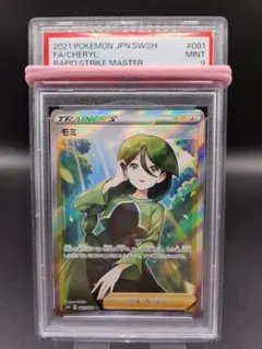 2026年最新】モミ srの人気アイテム - メルカリ