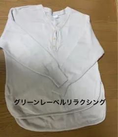 最終値下げ‼️green label relaxing ニット