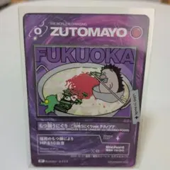 Item thumbnail for item 50009f9d-46fa-4eaf-a97a-2d25b1d08be5