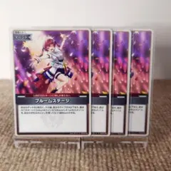 WDHOLO様 リクエスト 2点 まとめ商品