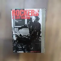 ◆ROCKERS & CAFE RACERS エイムック59◆