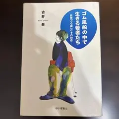 Item thumbnail for item 79e39b02-f113-4021-b69f-f1553b1d84c7