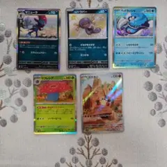 ポケモンカード　2023