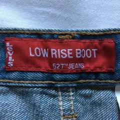 リーバイス527 LOW RISE BOOT