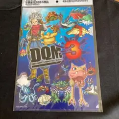 ドラゴンクエストモンスターズジョーカー3 クリアファイル