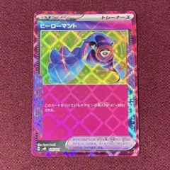 Item thumbnail for item 61859c6c-0d4c-4163-aa4c-1c33c38e4cbe