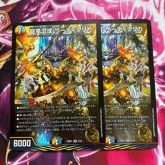 鷹の爪様 リクエスト 2点 まとめ商品