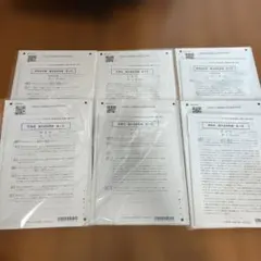 2026年最新】cpa 論文 答練の人気アイテム - メルカリ