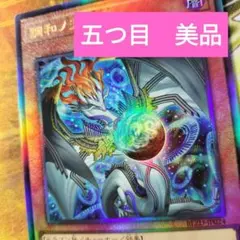 2026年最新】ハルモニアレリーフアルティメットレアの人気アイテム
