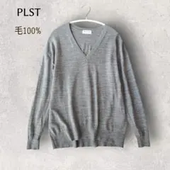 PLST毛100%VネックニットグレーМ