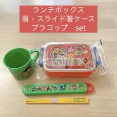 スケーター トイストーリー ランチボックス&箸・箸ケース&コップセット