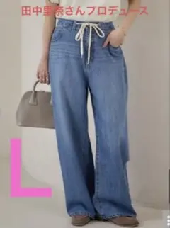 しまむら 田中里奈さんプロデュース mysa デニムワイドパンツ Ｌサイズ 中青