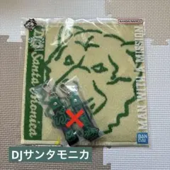 MAN WITH A MISSION 【 DJサンタモニカ 】一番くじ