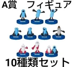 【10種類セット】パペットスンスン Happyくじ A賞 フィギュア