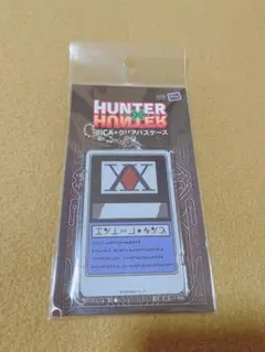 ハンターライセンス　PIICA＆クリアパスケース　HUNTER×HUNTER