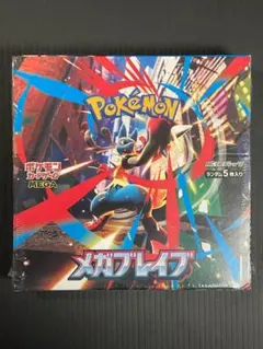 ポケモンカードゲーム メガブレイブ　シュリンク付き