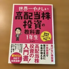 再受験生が教える医学部最短攻略法 勉強法 本 - メルカリ