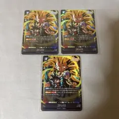 最強ジャンプ ドラゴンボール ドラゴンボールカード ゴテンクス