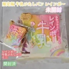 HARU様 リクエスト 3点 まとめ商品