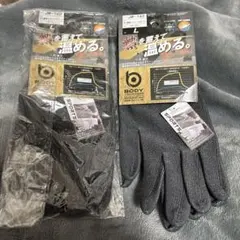 【未使用】蓄熱インナーグローブ　ヘザーグレー　Lサイズ　2セット