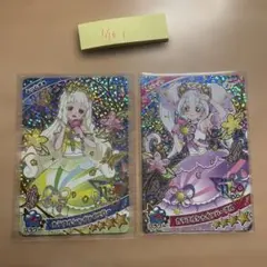 アイプリ　ひみつのアイプリ　つむぎ　リング姫　2枚セット