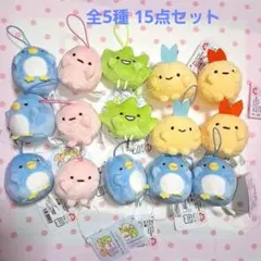 すみっコぐらし　ばんざいゴムひも付き　マスコット　全5種　15点セット