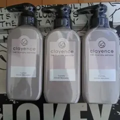 clayence カラートリートメント 3本セット