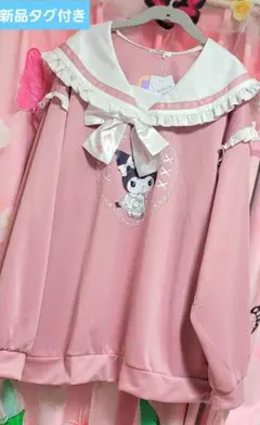 Item thumbnail for item c4edb3e5-8d38-430c-b498-82ba0ebeed2c