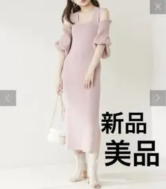 Chico チコ 5分袖リボンリブボレロ+タンクロングワンピースセット