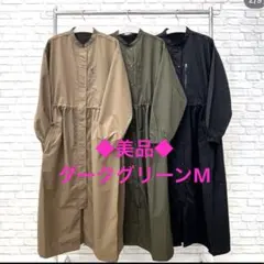 ◆美品◆ ワークマン 高撥水シェルワンピースコート M ダークグリーン　カーキ