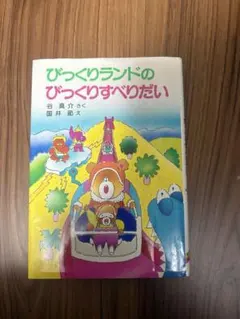 Item thumbnail for item 289d1314-4342-4dd2-8cef-d41c74f2d978