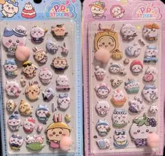 ちいかわおしりシール2枚セット◡̈⃝︎⋆︎*
