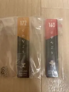 フリューくじ刀剣乱舞 G賞 アクリルキーホルダー　豊前江　桑名江