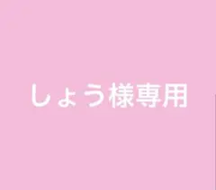 あんスタ ビジュアルブランケットVol.3 大神晃牙 - メルカリ