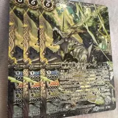 2026年最新】バトスピ 引退の人気アイテム - メルカリ