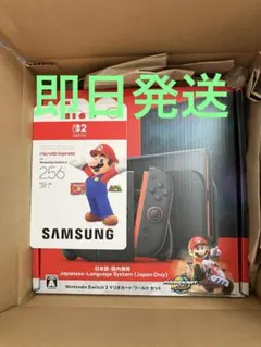 Nintendo Switch 2 マリカセット＋Samsung SDカード
