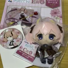 リーリエ　葬送のフリーレン　エニマイくじ