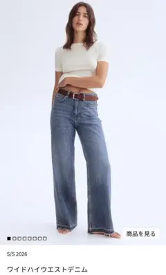 完売品⭐︎H&M エイチアンドエム　ワイドハイウエストデニム　36