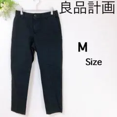 『良品計画』（M）＊カジュアルパンツ＊綺麗め＊オシャレ＊オフィス＊ブラック