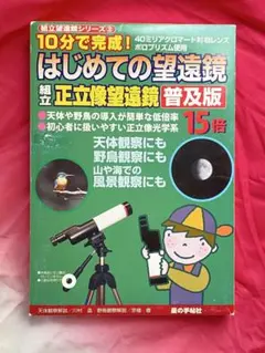 Item thumbnail for item 85bc17c5-4b7b-42c0-9aef-df677c869bc0