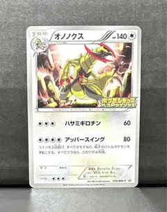 Item thumbnail for item 7251eb3f-f190-4357-ac1f-57b6ff941467