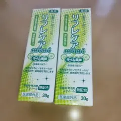リフレケア mini ライム風味 30g ×4本セット 口腔ケア用ジェル - メルカリ