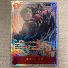 【新品開封直後❗️】ワンピースカードゲーム ロロノア・ゾロ SR