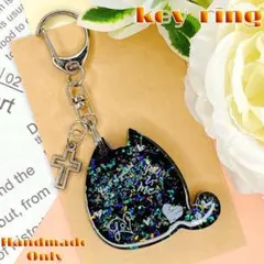 キーホルダー 猫 ハンドメイド チャーム 【897】