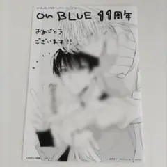 2026年最新】onBLUE11th記念小冊子の人気アイテム - メルカリ