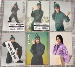 忍ミュ 15弾 初演 忍たま乱太郎 ランダムブロマイド 立花仙蔵